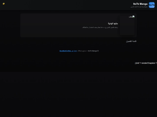 9o7b screenshot