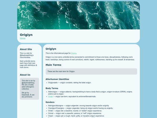 origiyn screenshot