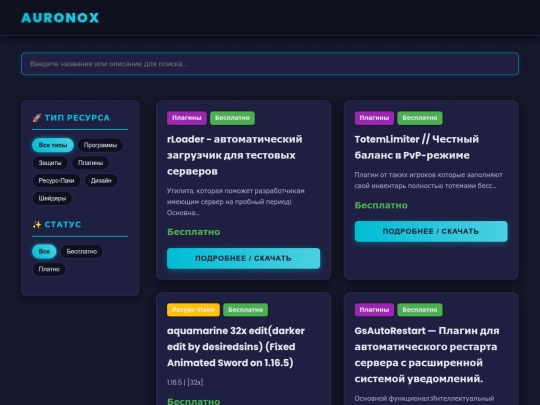 index screenshot