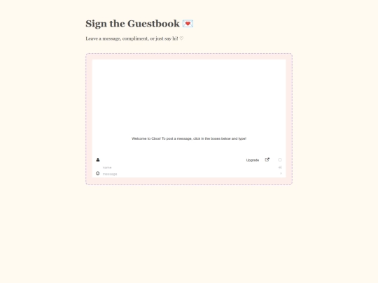 guestbook screenshot