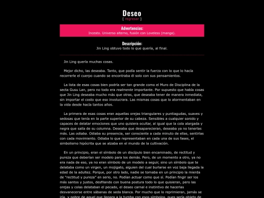 Fanfics/COM/deseo screenshot