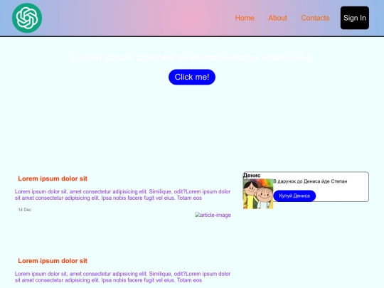 my-first-site screenshot