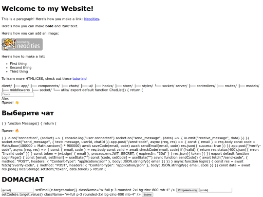 index screenshot