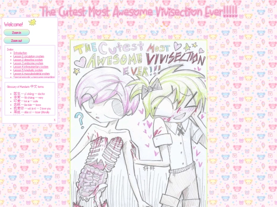 cutestvivisection screenshot
