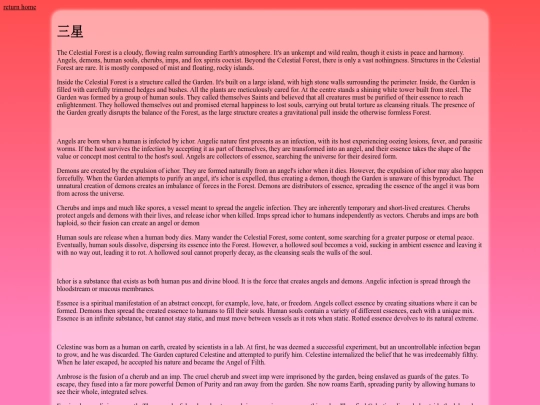 sanxing screenshot