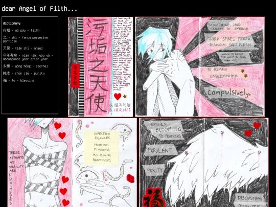 trinity screenshot