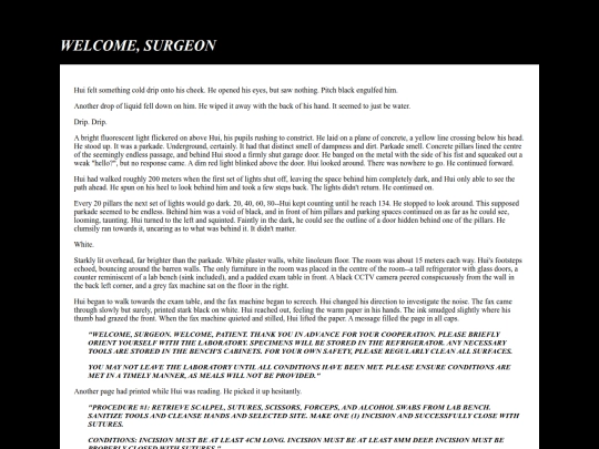 welcomesurgeon screenshot