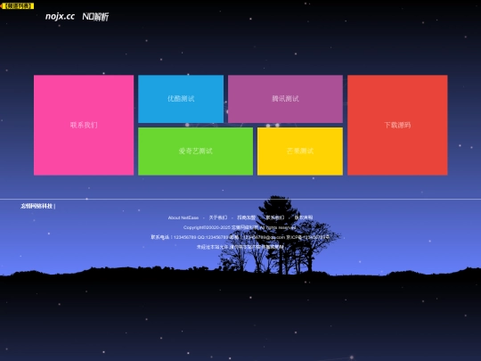 888/sbkk screenshot