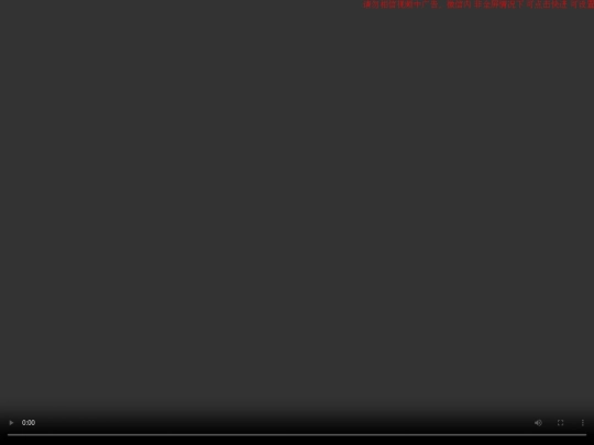 888/xin screenshot