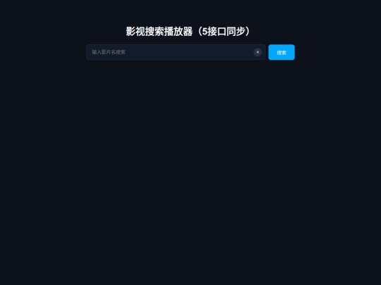 999/6999 screenshot