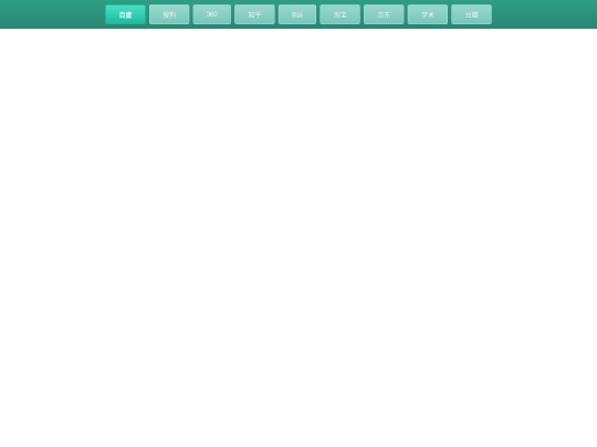 999/jusou/12 screenshot