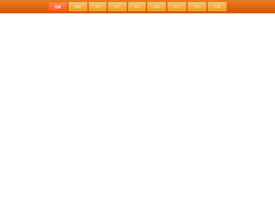 999/jusou/2 screenshot