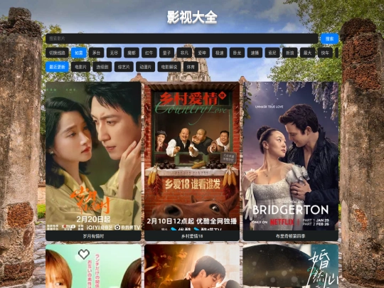 999/yingshi4 screenshot