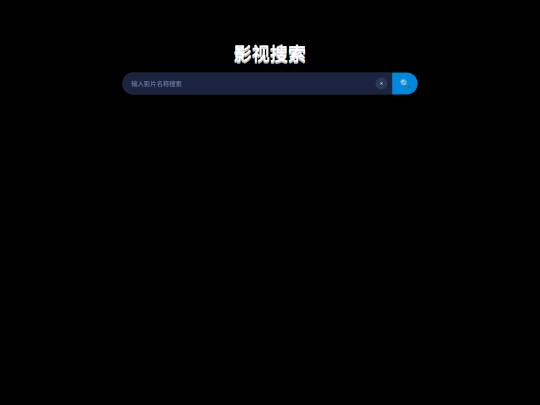 999/ziyuanzhan/2 screenshot