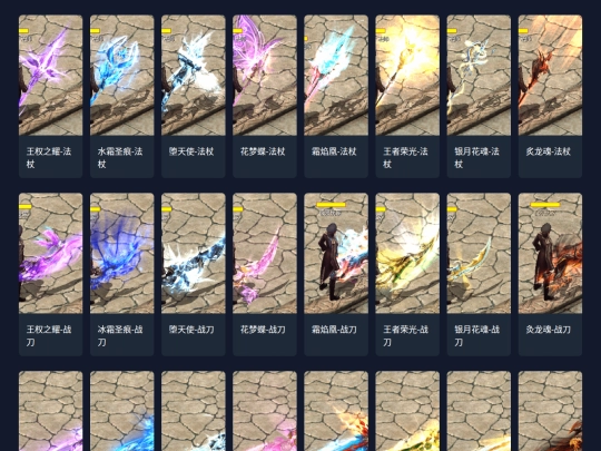 moyu/huanhunwuqi screenshot