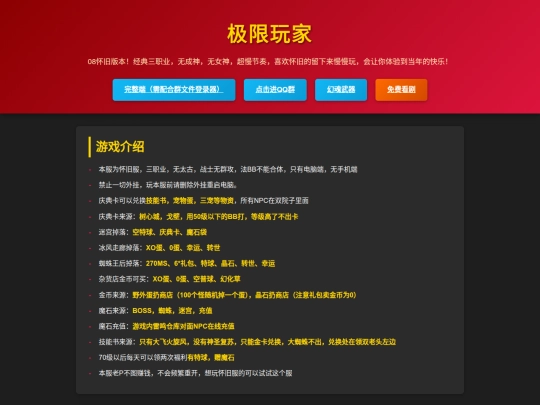 moyu screenshot