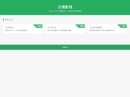 sx/dixia screenshot