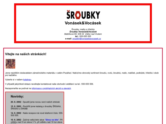 sroub screenshot