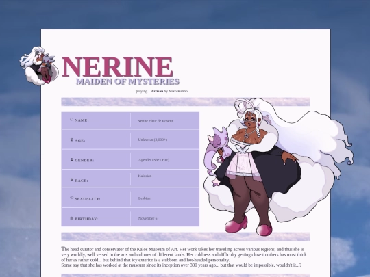aznerine/nerines screenshot