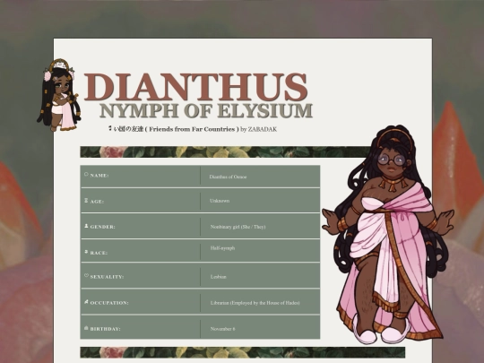 diathesterius/dianthus screenshot