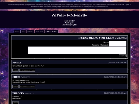 guestbook screenshot