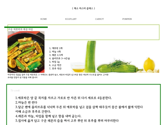 loasted screenshot