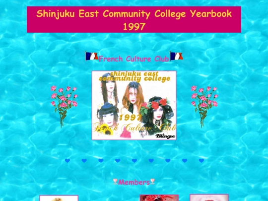 yearbook screenshot