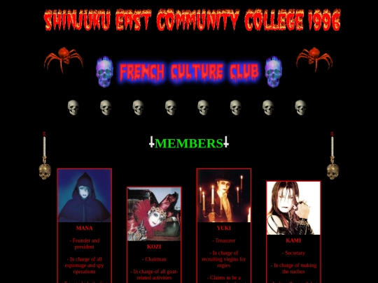yearbook2 screenshot