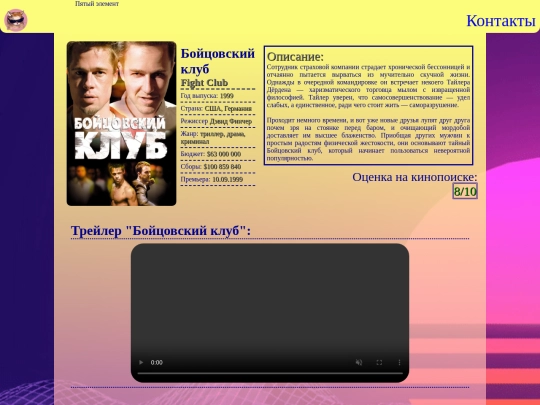 Content/five screenshot