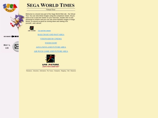 Segaworld_Sydney/Virtual_Tour/Sega World Virtual Tour screenshot