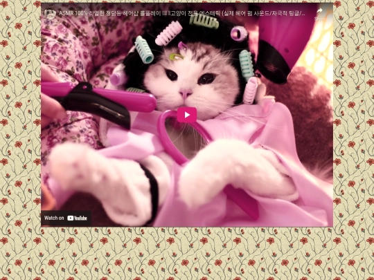 sleepybeast screenshot