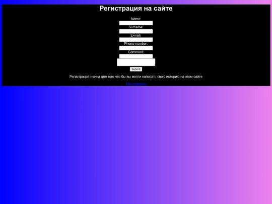 Sign in screenshot