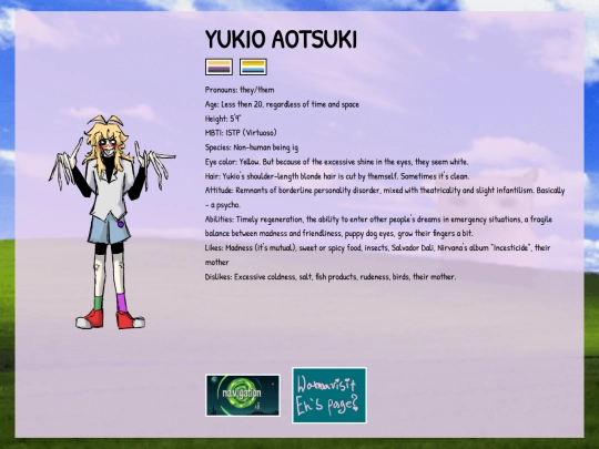 yuki screenshot