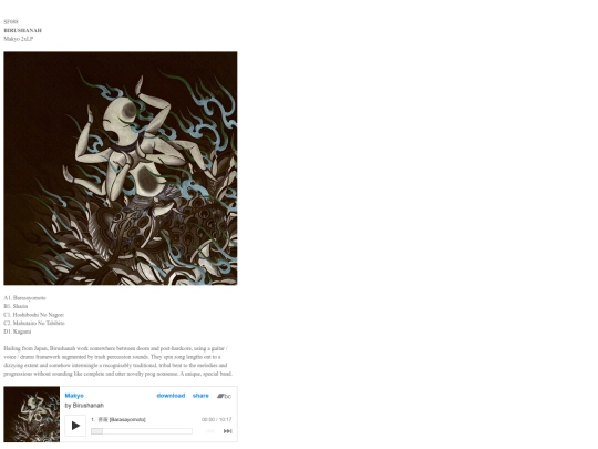 sf088 screenshot