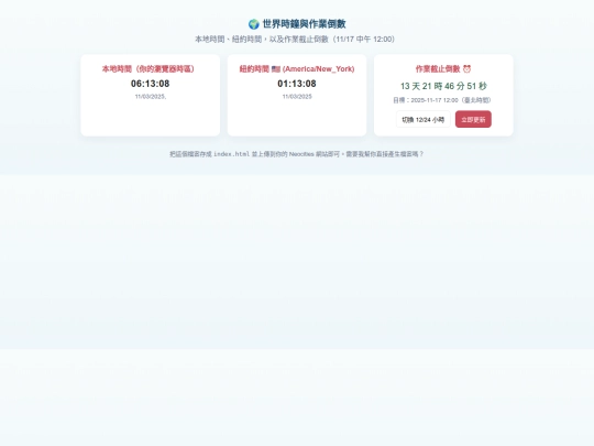 index screenshot