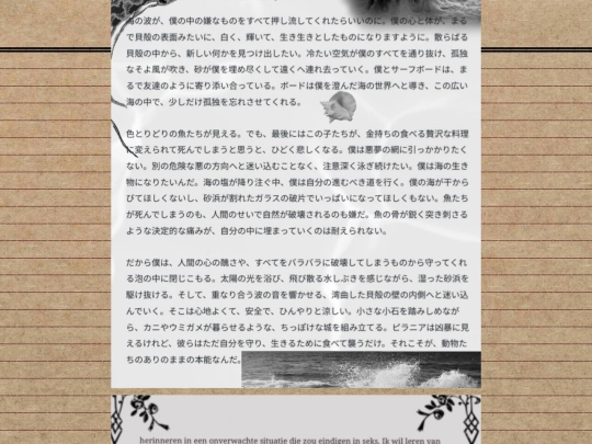 Dabai screenshot