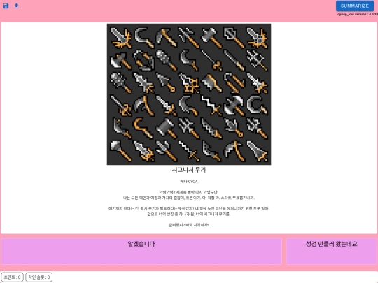 Weapon screenshot