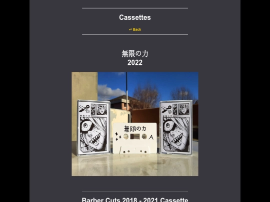 cassettes screenshot