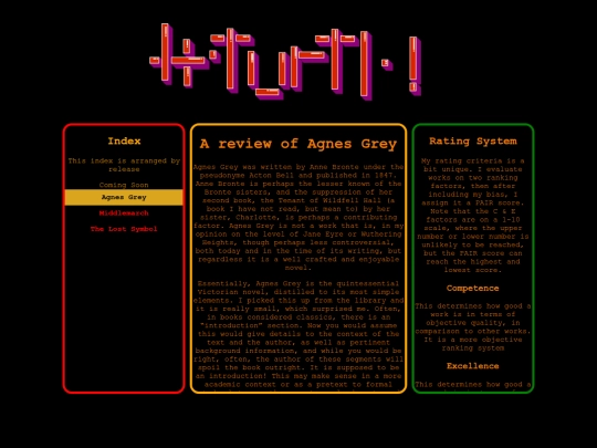 review/agnes-grey screenshot