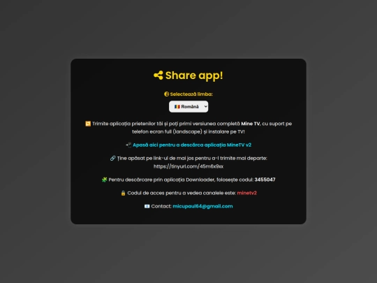 tra/shareroma screenshot