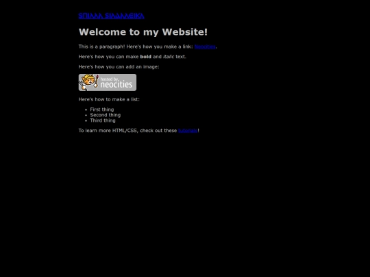 waurstwa_miþmeliska screenshot