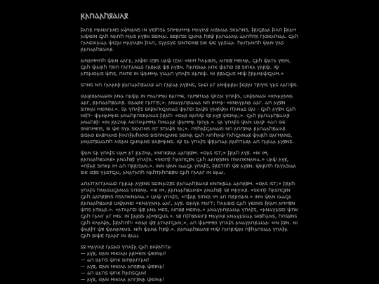 waurstwa_miþmeliska/spilla/raudahodilo screenshot