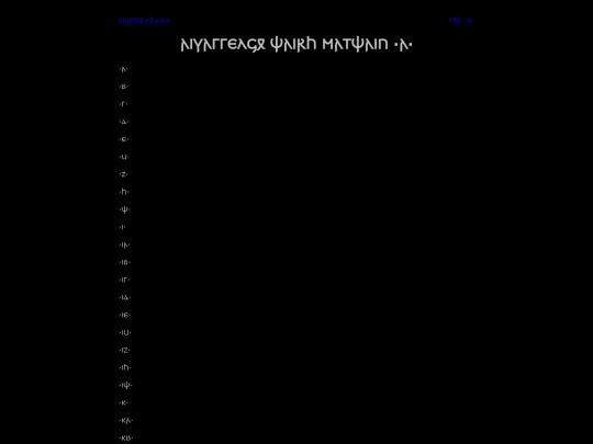 weiho_gameleins/mþ1 screenshot