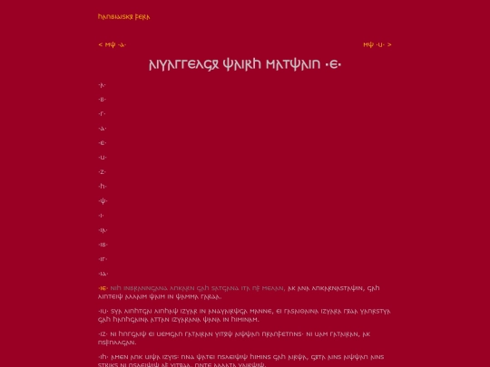 weiho_gameleins/mþ5 screenshot