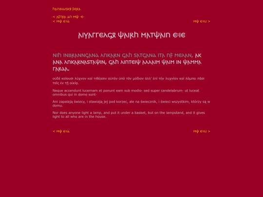 weiho_gameleins/mþ5:15 screenshot