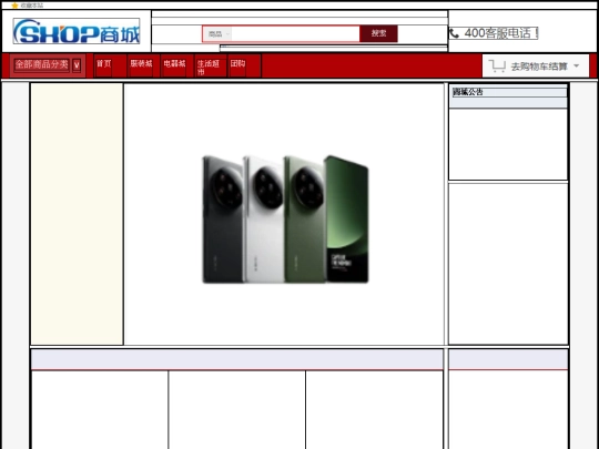 kkk screenshot