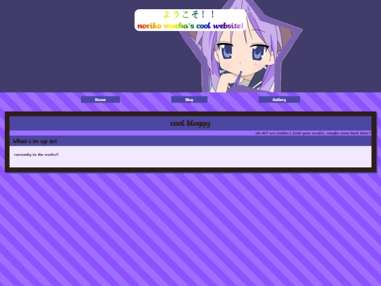 blog screenshot