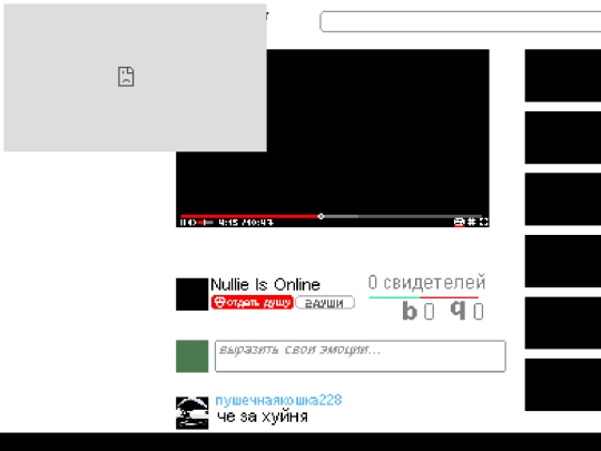 archives screenshot