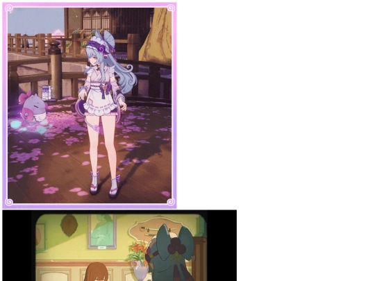 gifs screenshot