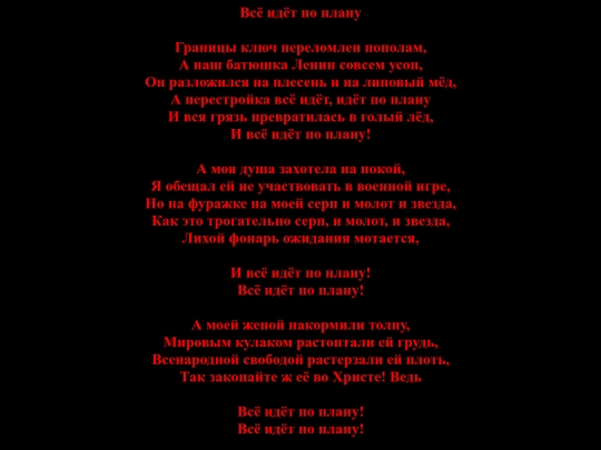 angelback screenshot